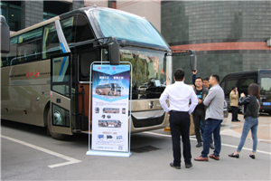 科技塑造，愛上旅行——中通客車商旅新品全國巡展活動