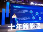 2023公共交通行業(yè)發(fā)展研討會