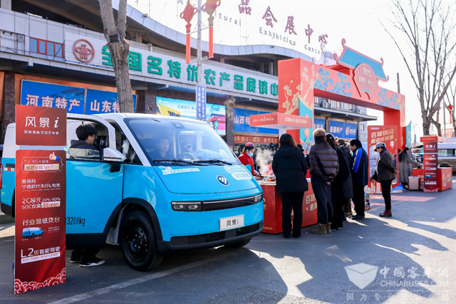 打卡風景i新發(fā)地快閃 看物流車如何破解運輸痛點