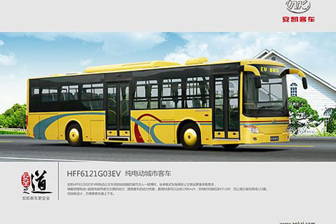 安凱客車(chē)HFF6121G03EV