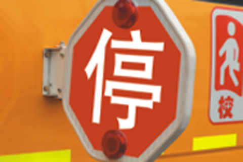 東風(fēng)校車(chē)EQ6756S4D