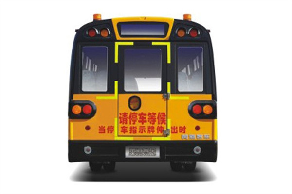 黃海DD6100C05FX小學(xué)生專用校車（柴油國五24-56座）