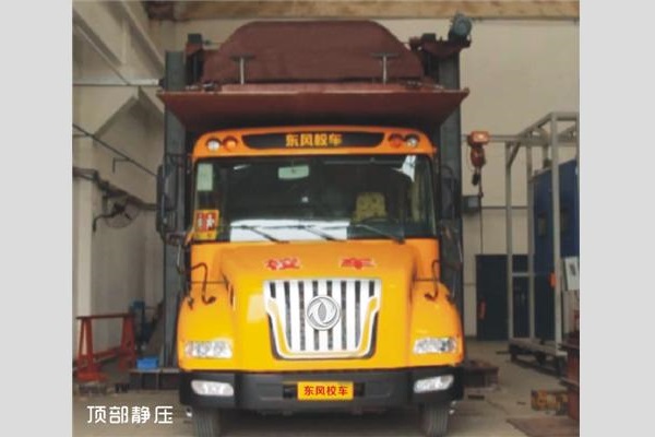 東風(fēng)DFH6920B3小學(xué)生專用校車（柴油國(guó)五24-52座）