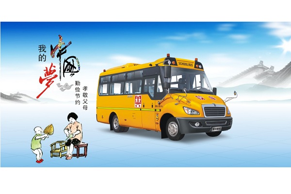 東風超龍EQ6661STV小學生專用校車（柴油國四24-32座）