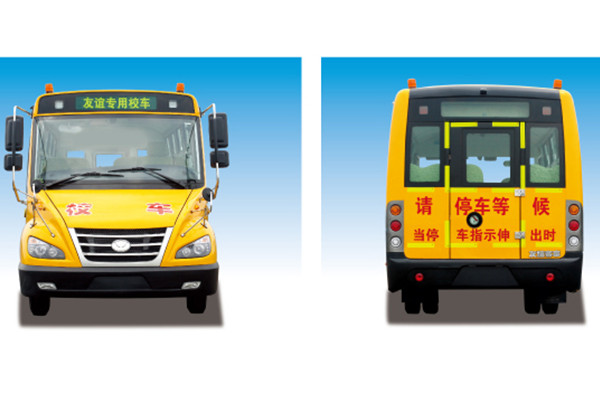 友誼ZGT6690DVY幼兒專用校車（柴油國(guó)五24-38座）