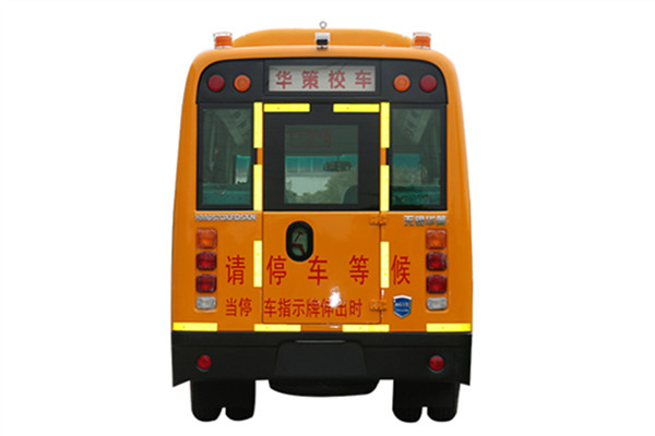 華新HM6570XFD5JS小學(xué)生專用校車（柴油國五10-19座）