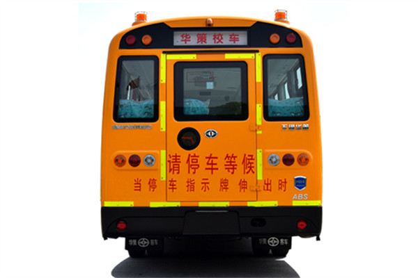 華新HM6706XFD6XN幼兒專(zhuān)用校車(chē)（柴油國(guó)六30-38座）